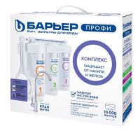 Фильтр под мойкой Барьер ПРОФИ Комплекс (исп. Лайт) Н143Р00