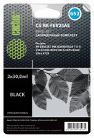 Заправочный набор Cactus CS-RK-F6V25AE черный  для HP