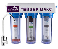 Фильтр под мойкой Гейзер Макс прозрачный (16025)