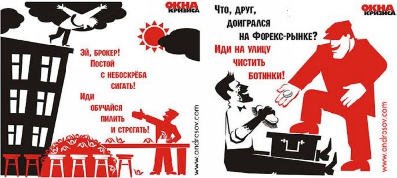 Индекс потребительского доверия в России снизился до минимума за 12 лет