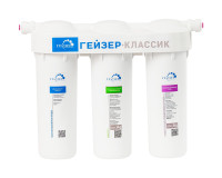 Фильтр под мойкой Гейзер Классик для жесткой воды без крана (11066)