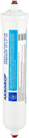 Постфильтр угольный Аквафор 10" x 2" JG