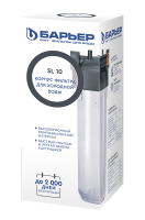 Корпус магистрального фильтра Барьер SL10 1/2" прозрачный (Н103Р02)