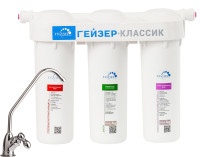 Фильтр под мойкой Гейзер Классик для железистой воды (18056)
