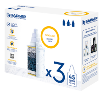 Кассета Барьер Классик К013Р20 (3 шт)