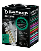 Фильтр под мойкой Барьер Эксперт Жесткость х2 Н291Р01