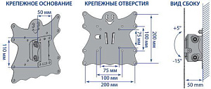 Кронштейн Kromax Casper-201 для телевизора