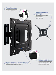 Кронштейн Kromax DIX-16 для телевизора черный