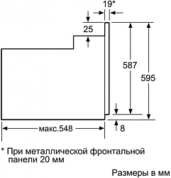 Духовой шкаф Bosch HBF114EB0R