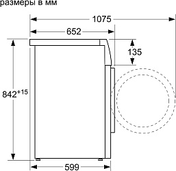 Сушильная машина Bosch WTH85201OE