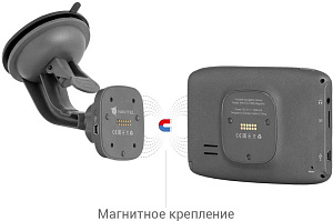 Навигатор Автомобильный GPS Navitel E505 Magnetic