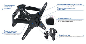 Кронштейн Kromax ATLANTIS-45 для телевизора серый