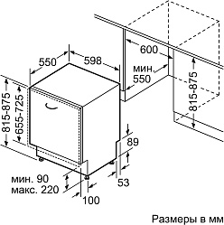 Встраиваемая посудомоечная машина Bosch SMD6HCX4FR