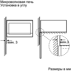 Микроволновая печь встраиваемая Bosch BEL524MB0