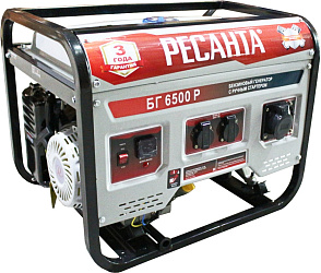 Генератор Ресанта БГ 6500 Р