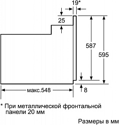 Духовой шкаф Bosch HBF534EF0R