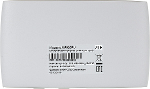 Модем 2G/3G/4G ZTE MF920RU белый