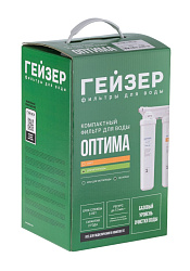 Фильтр под мойкой Гейзер Оптима для мягкой воды без крана (66033)