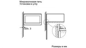 Микроволновая печь встраиваемая Bosch BFL554MW0