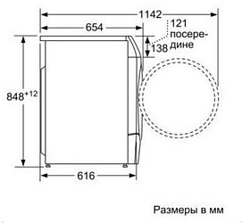 Стиральная машина Bosch WDU28590OE с сушкой