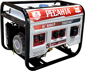 Генератор Ресанта БГ 8000 Р