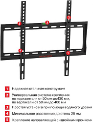 Кронштейн Arm Media STEEL-3 для телевизора черный