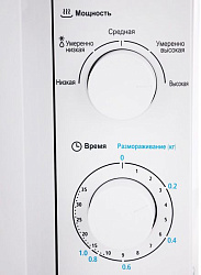 Микроволновая Печь Midea MM720CY6-W