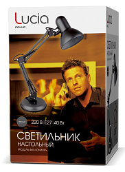Светильник настольный Lucia Юниор 465-B