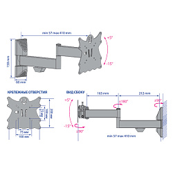Кронштейн Kromax Casper-204 для телевизора