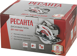 Циркулярная пила Ресанта ДП-165/1300