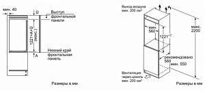 Встраиваемый холодильник Bosch KIR41AF20R