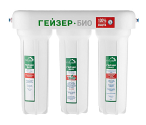 Фильтр под мойкой Гейзер Био 311 для мягкой воды (66024)