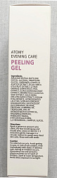 Гель для лица Atomy Evening Care Peeling Gel