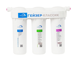 Фильтр под мойкой Гейзер Классик для жесткой воды (11044)