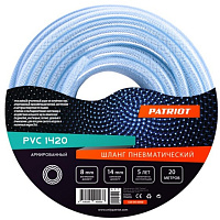 Шланг пневматический армированный Patriot PVC 1420 (520006000)