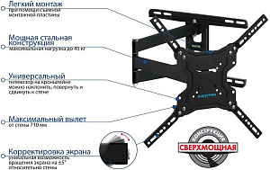 Кронштейн Kromax DIX-19 для телевизора черный