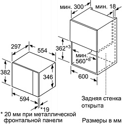 Микроволновая печь встраиваемая Bosch BEL524MB0