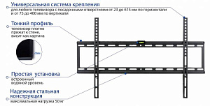 Кронштейн Kromax IDEAL-1 для телевизора черный