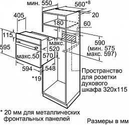 Духовой шкаф Bosch HBF114EB0R