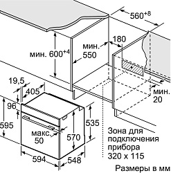 Духовой шкаф Bosch HBJ577EB0R