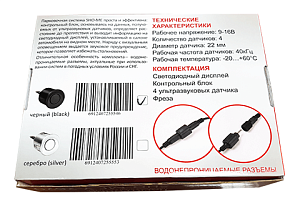 Парковочный Радар Sho-Me Y-2620 Black