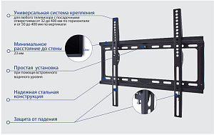 Кронштейн Kromax IDEAL-3 для телевизора черный