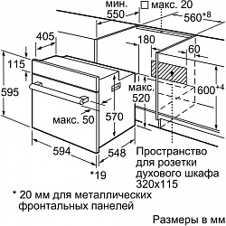 Духовой шкаф Bosch HBF534EF0R